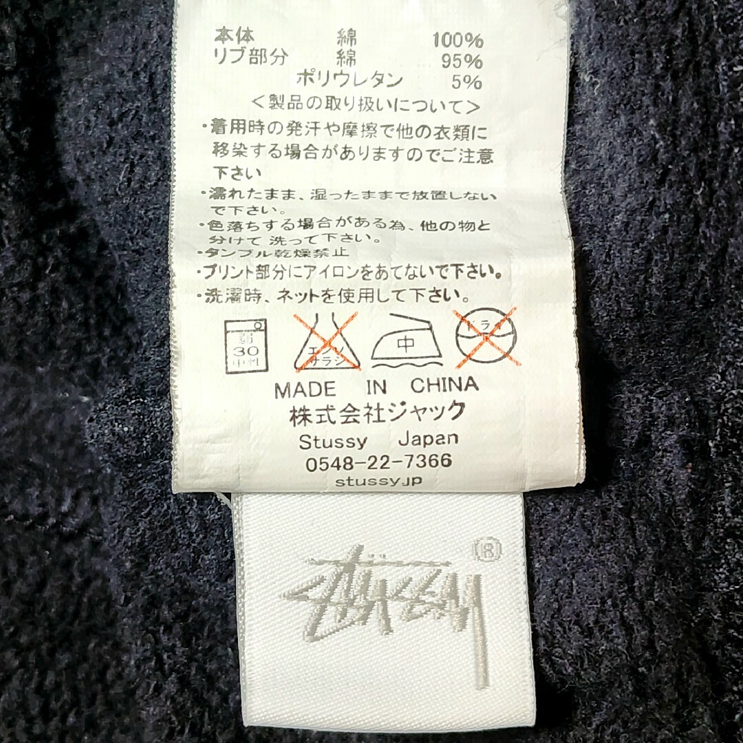 希少》STUSSY ステューシー パーカー センターロゴ 刺繍ロゴ ブラック