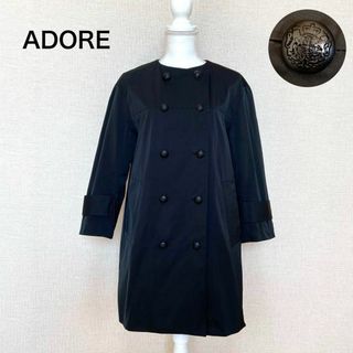 アドーア(ADORE)の人気☆ アドーア ノーカラーコート トレンチコート ブラック ゆったり(トレンチコート)