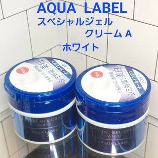 アクアレーベル(AQUALABEL)のアクアレーベル　スペシャルジェルクリームAホワイト90g　2個セット(オールインワン化粧品)