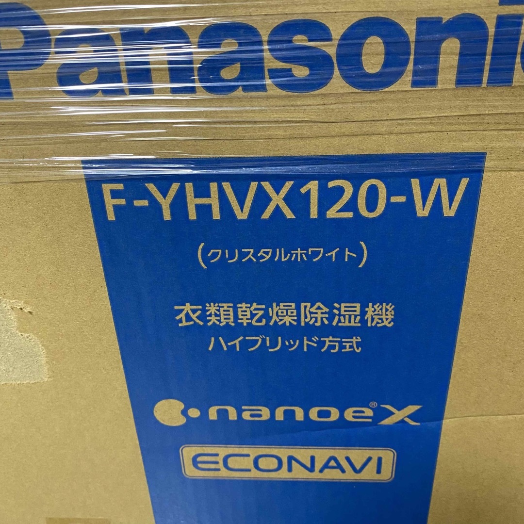【新品】Panasonic  F-YHVX120 クリスタルホワイト 2