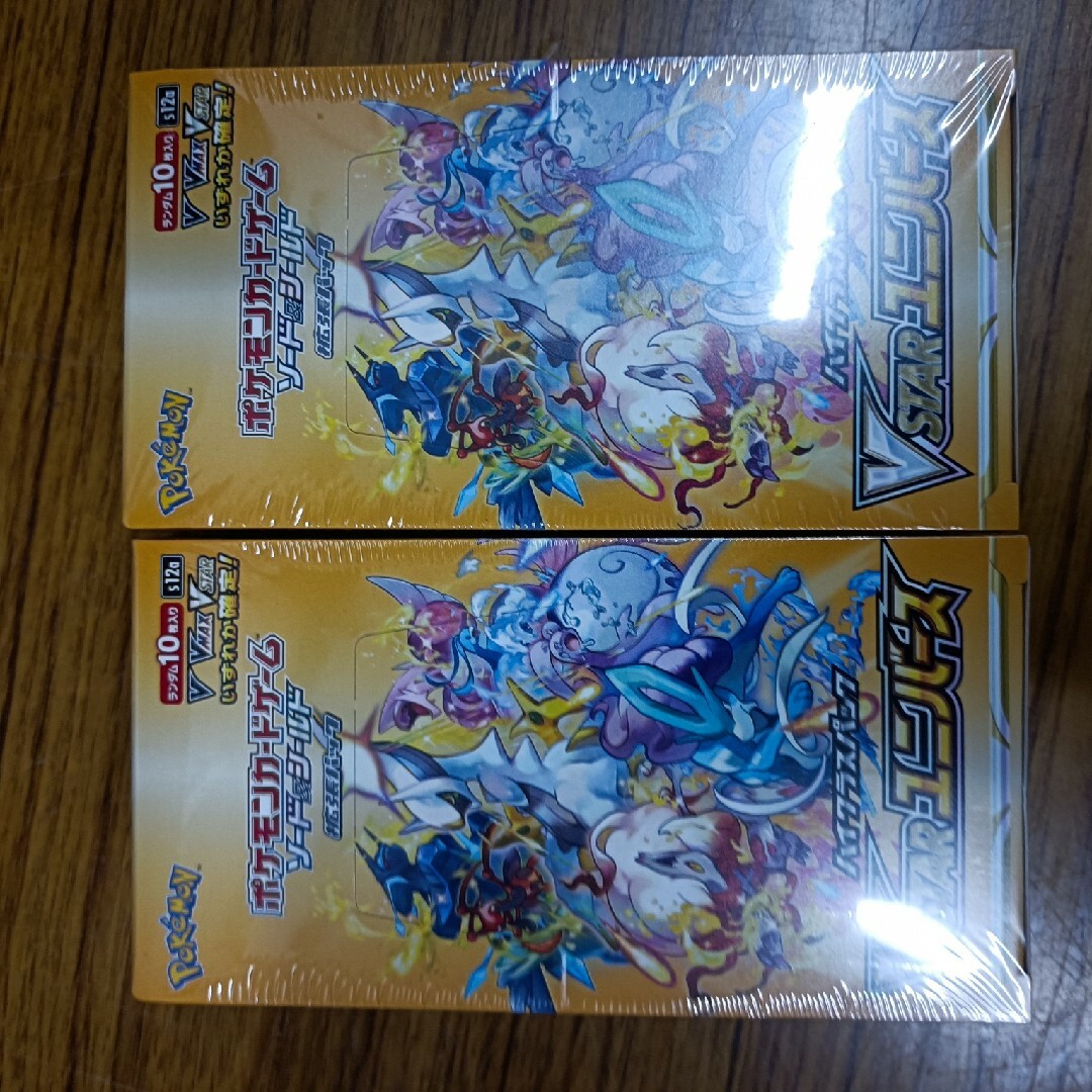 ポケモンカード VSTARユニバース2box