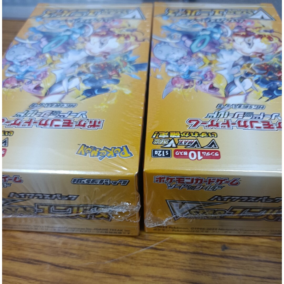 ポケモンカード VSTARユニバース2box ポケモンカード VSTARユニバース2box