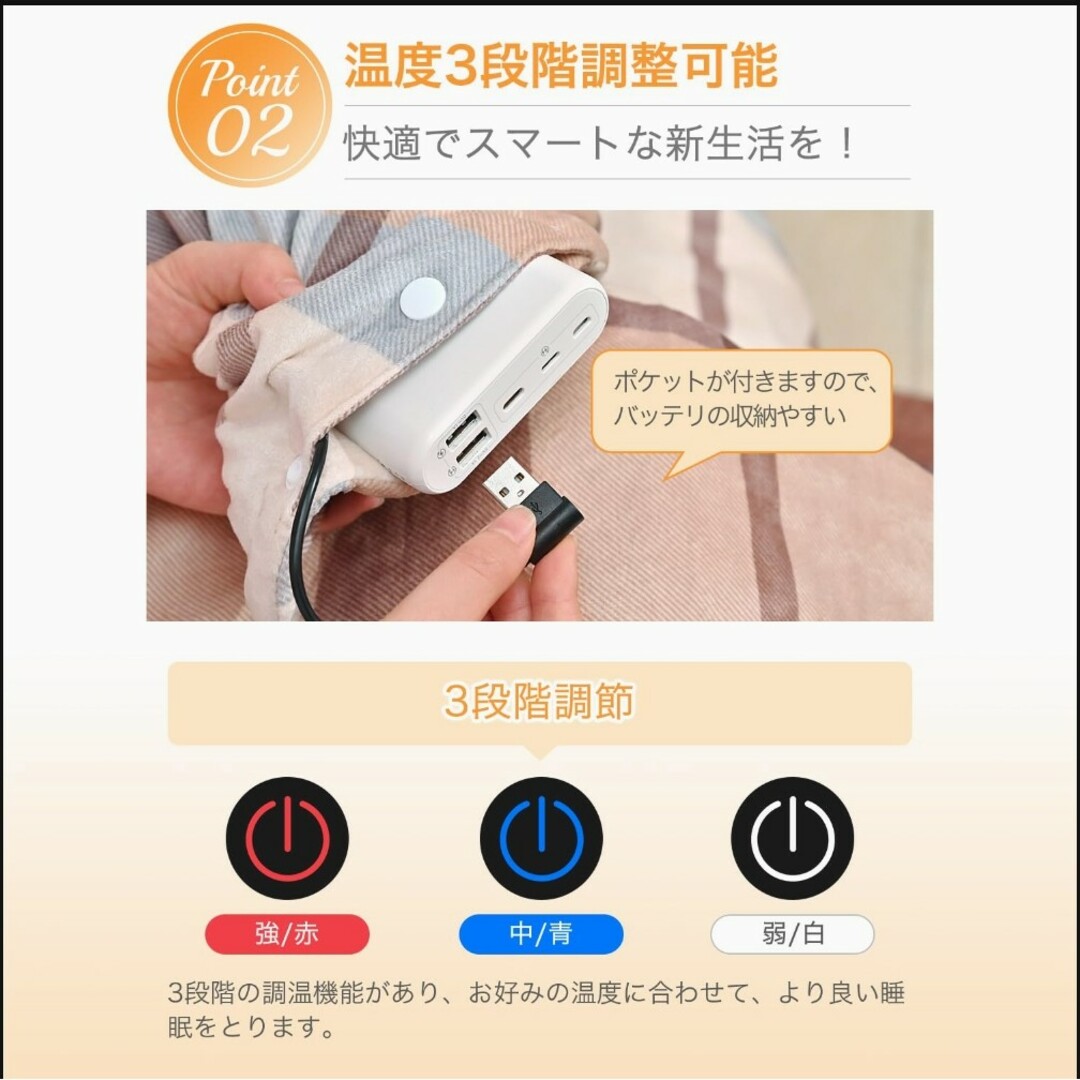 電気ひざ掛け ブランケット　チェック柄　洗える　寒さ対策　肩掛け 在宅勤務 スマホ/家電/カメラの冷暖房/空調(電気毛布)の商品写真