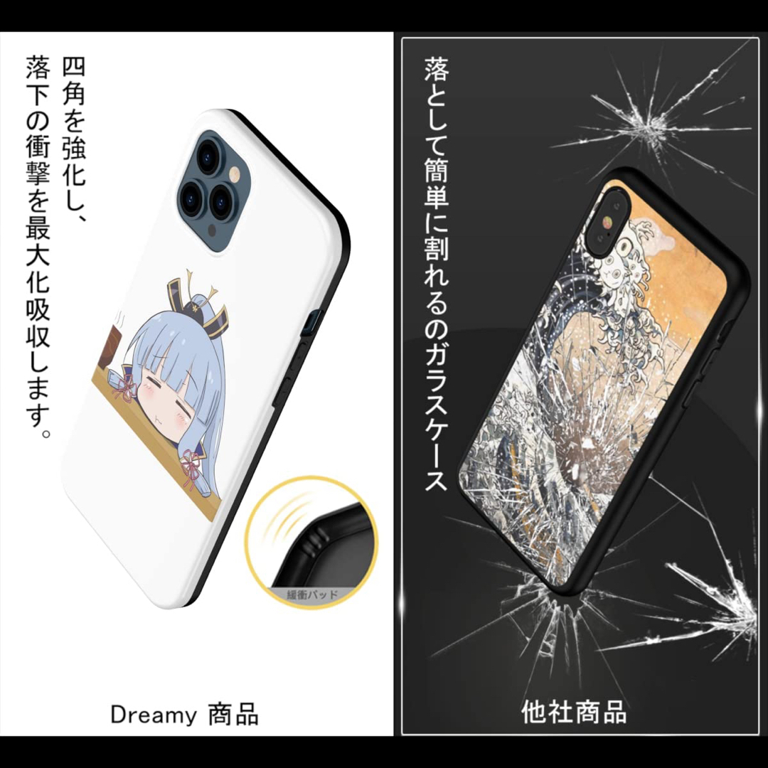 THE DREAMYLIFT iphone11ケース カバー ゲーム 神里綾華 エンタメ/ホビーのおもちゃ/ぬいぐるみ(キャラクターグッズ)の商品写真