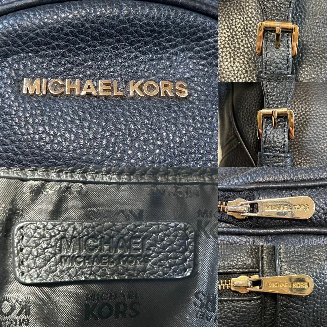 【希少】 MICHAEL KORS マイケルコース リュック レザー 黒 シボ革