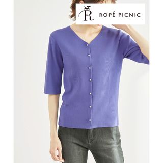 ロペピクニック(Rope' Picnic)のROPE'PICNIC♡Beautyknit/パール釦ハーフスリーブカーディガン(カーディガン)