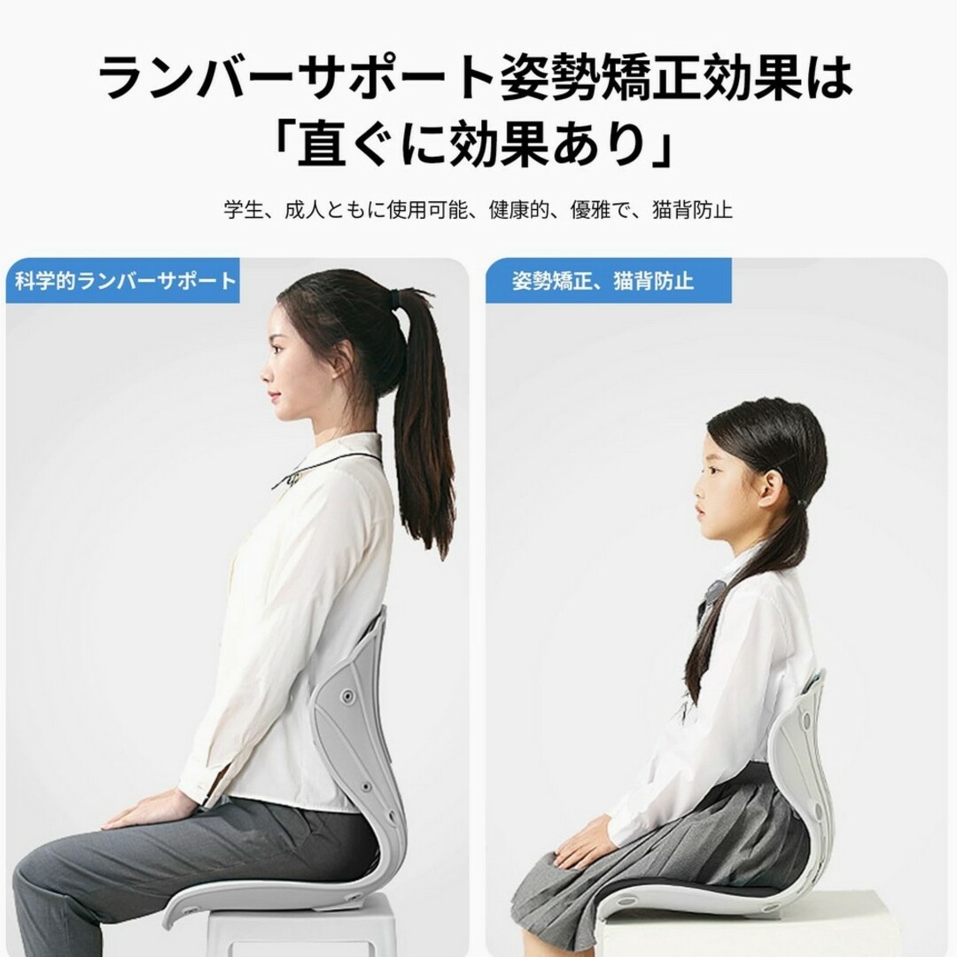 姿勢矯正 椅子【日本ブランド】 姿勢サポートチェア 骨盤　水洗い可能 猫背改善