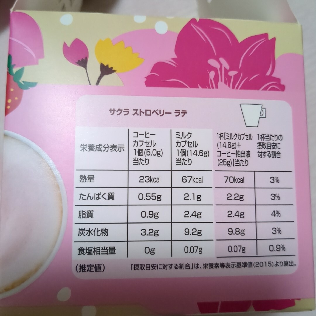 Nestle(ネスレ)のドルチェグスト専用カプセル☆サクラストロベリーラテ3杯分 食品/飲料/酒の飲料(コーヒー)の商品写真