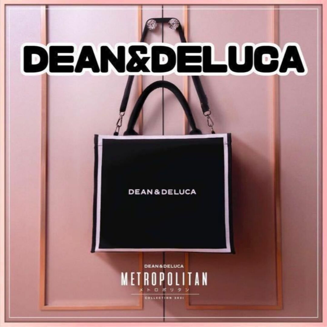 タイ限定 DEAN&DELUCA メトロポリタンショルダートートバッグ