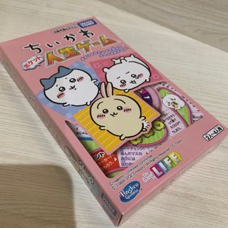 【新品未開封】ちいかわポケット人生ゲーム(人生ゲーム)