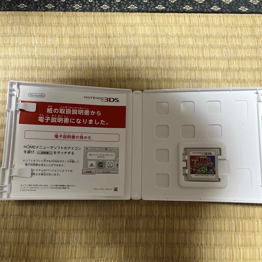 ニンテンドー3DS(ニンテンドー3DS)のsmilepeco様　専用 エンタメ/ホビーのゲームソフト/ゲーム機本体(携帯用ゲームソフト)の商品写真