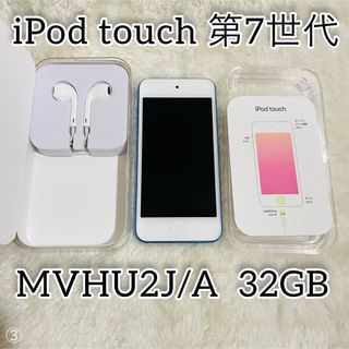 I pod touch 5世代　各々64GB   ブルー.ライムイエロー