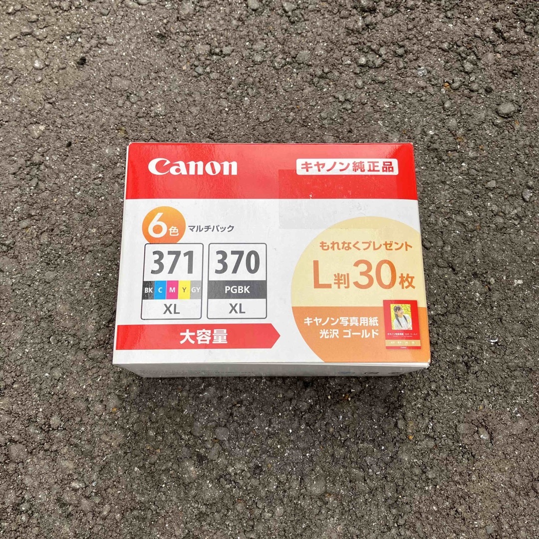 Canon 純正インク BCI-371XL+370XL/6MPV