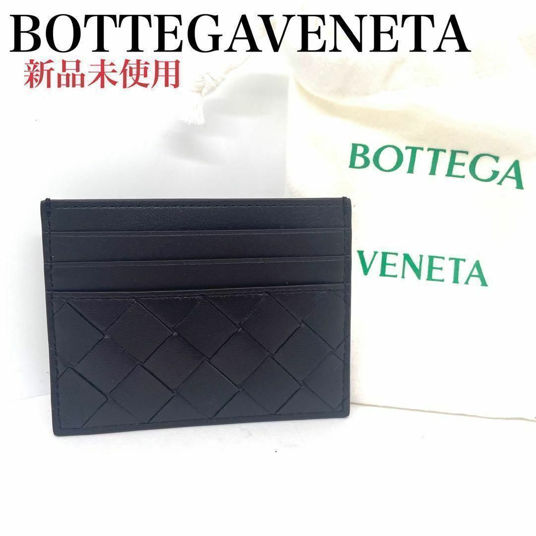 新品未使用☆BOTTEGA VENETA ボッテガヴェネタ　カードケース | フリマアプリ ラクマ