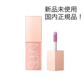 ナーズ(NARS)のNARS アフターグロー リキッドブラッシュ 02802(チーク)