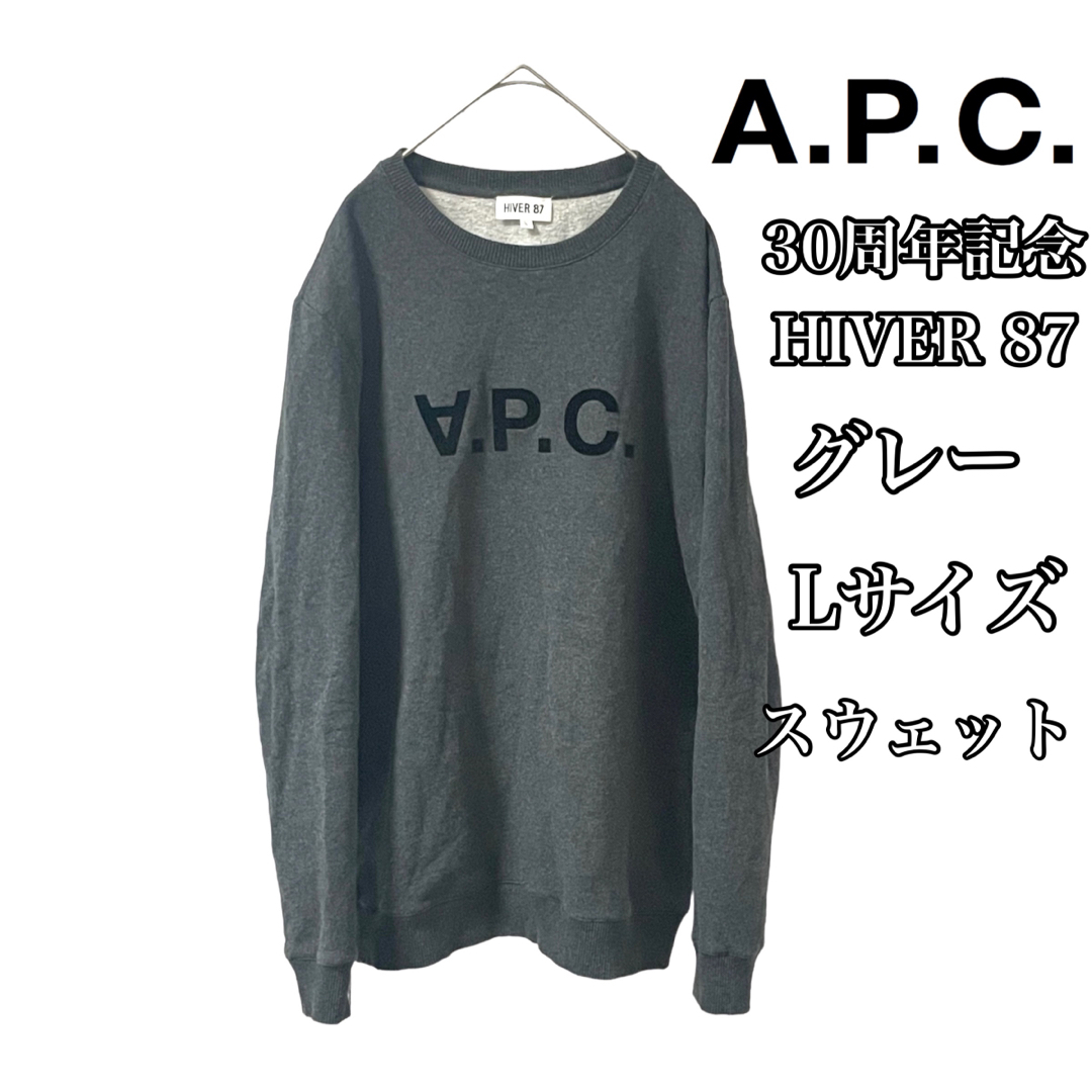 apc アーペーセ　トレーナー