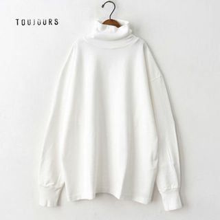 フォーティファイブアール(45R)のTOUJOURS✨トゥジュー タートルネック プルオーバー ロングカットソー(カットソー(長袖/七分))