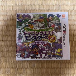 ニンテンドー3DS(ニンテンドー3DS)のドラゴンクエストモンスターズ2　イルとルカの不思議なふしぎな鍵 3DS(携帯用ゲームソフト)