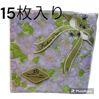 ペーパーナプキン　紫の花柄　15枚(テーブル用品)