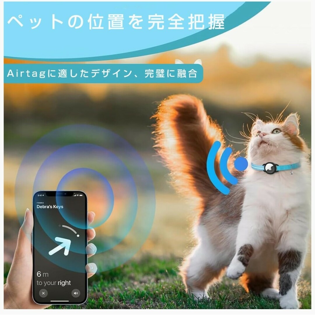 猫用首輪 ペット首輪 追跡装置 光反射　犬 猫 安全首輪　鈴が2個付属　GPS その他のペット用品(猫)の商品写真