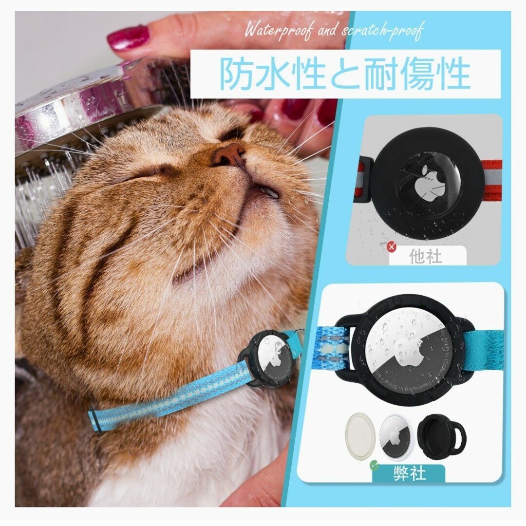 猫用首輪 ペット首輪 追跡装置 光反射　犬 猫 安全首輪　鈴が2個付属　GPS その他のペット用品(猫)の商品写真