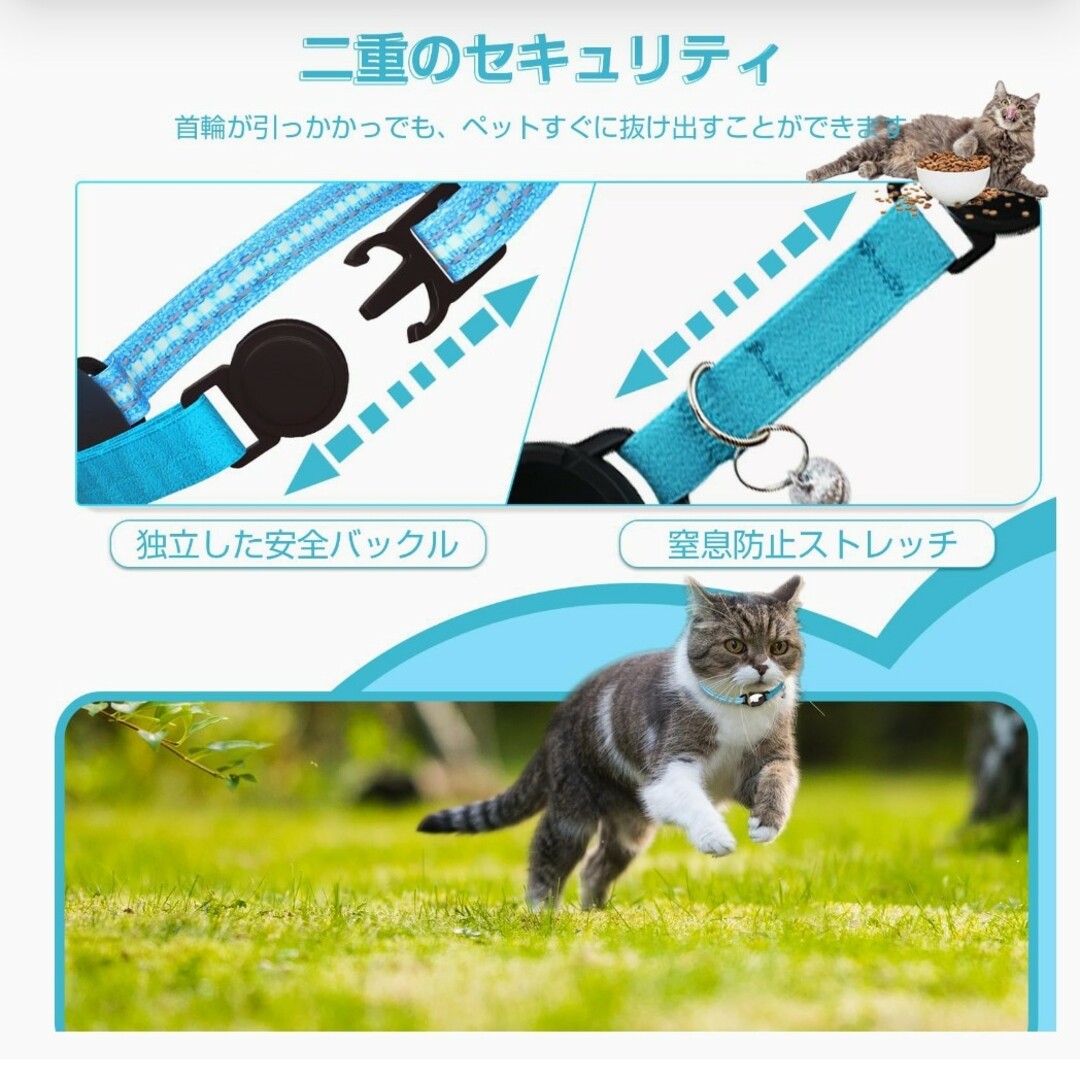 猫用首輪 ペット首輪 追跡装置 光反射　犬 猫 安全首輪　鈴が2個付属　GPS その他のペット用品(猫)の商品写真