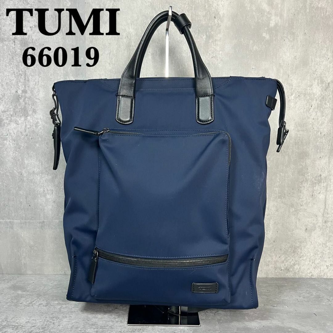 TUMI - 美品 トゥミ ビジネス バックパック リュック トートバッグ