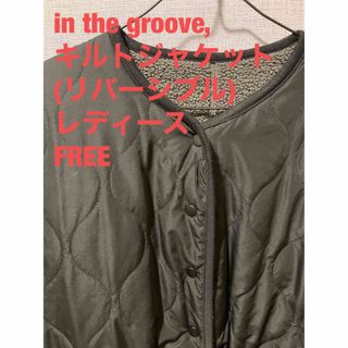 インザグルーヴ(in the groove)のin the groove, キルトジャケット レディース FREE(ノーカラージャケット)