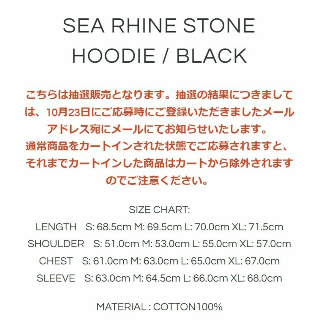 WIND AND SEARHINE STONEHOODIEBLACK 希少XL