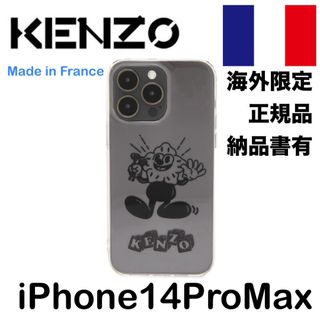 9/27限定値下げ♡新品未使用 KENZO iPhone7ケース