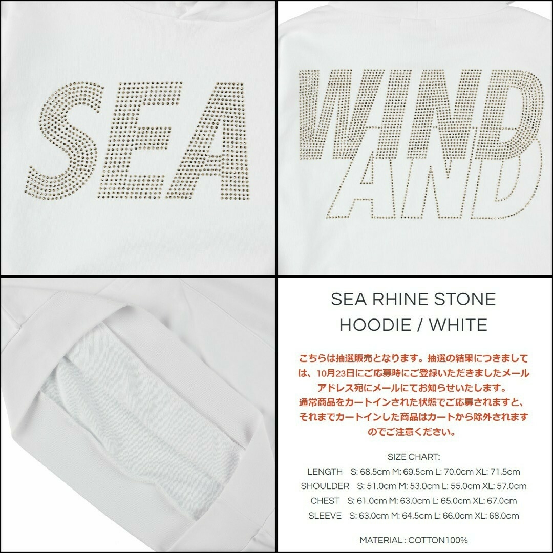 WIND AND SEA RHINE STONE HOODIE WHITE XL