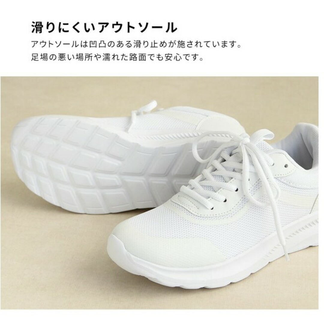 【新品】白　スニーカー　23.5ｾﾝﾁ レディースの靴/シューズ(スニーカー)の商品写真