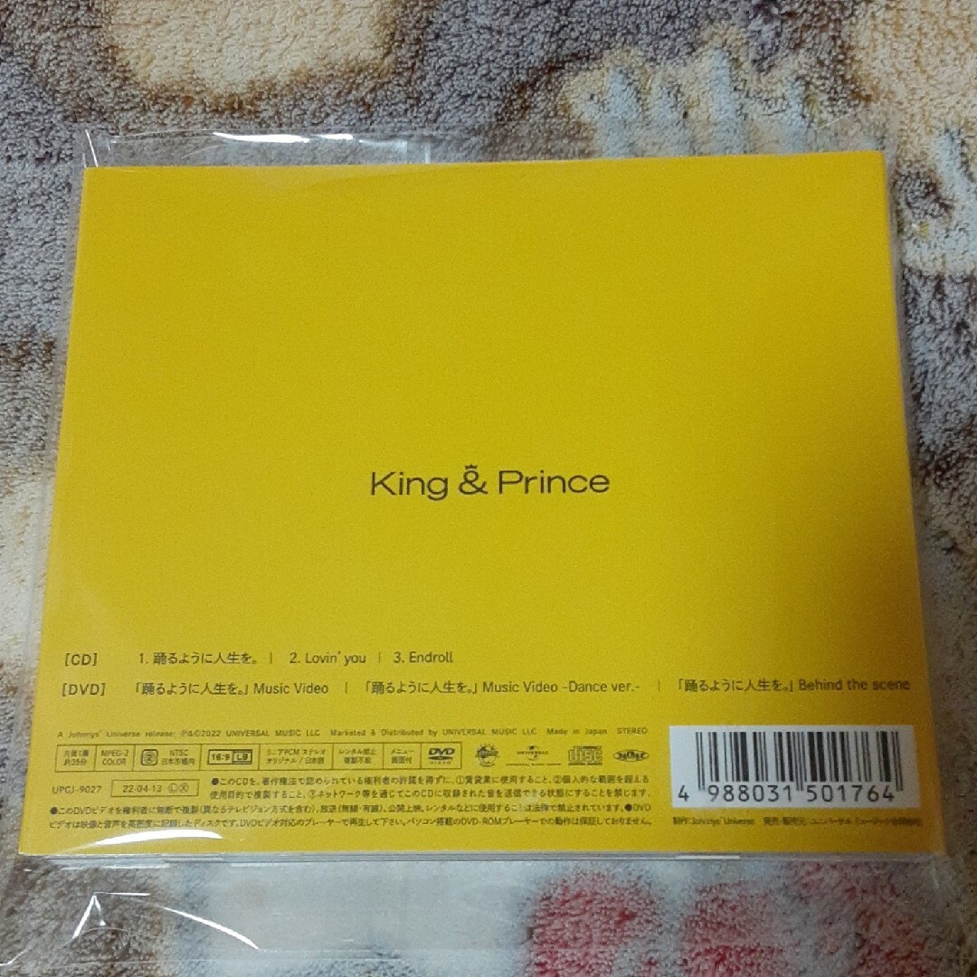 King & Prince(キングアンドプリンス)のKing & Prince 踊るように人生を。/ Lovin'you 初回B エンタメ/ホビーのDVD/ブルーレイ(アイドル)の商品写真
