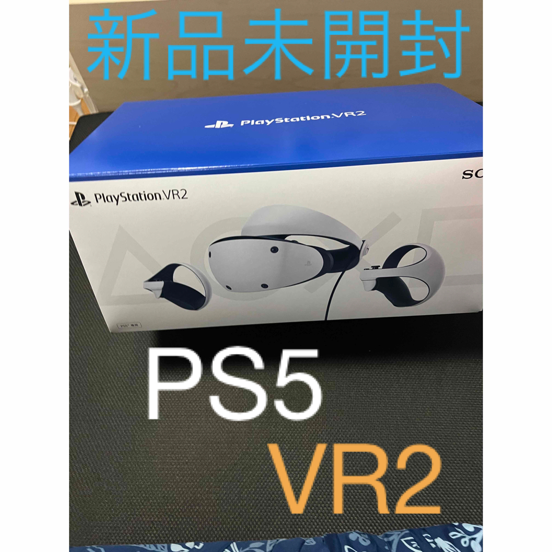 SONY(ソニー)のPlayStation PlayStation VR2・PS5VR2 エンタメ/ホビーのゲームソフト/ゲーム機本体(家庭用ゲーム機本体)の商品写真