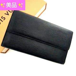 ヴィトン(LOUIS VUITTON) エピ 財布(レディース)（ホワイト/白色系）の