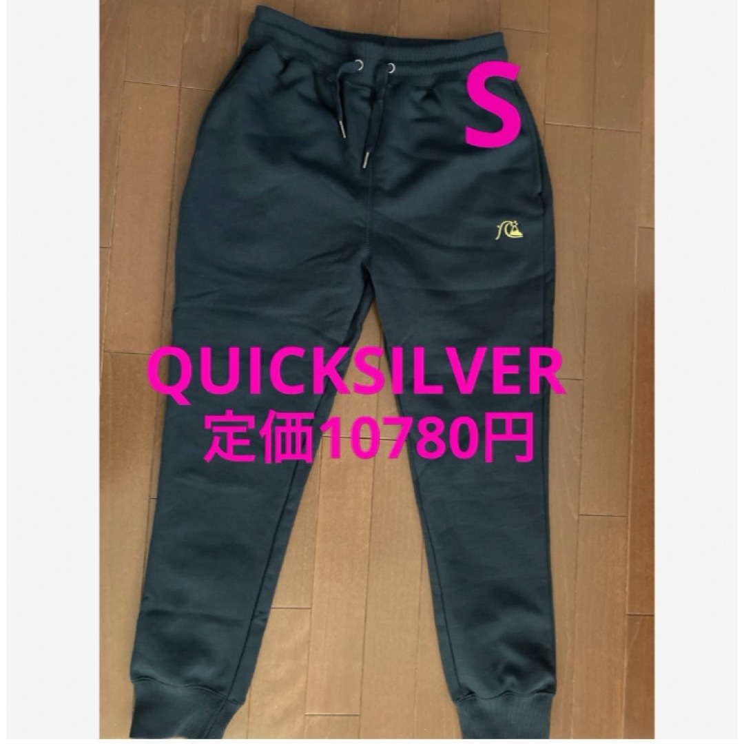 半額以下！QUICKSILVER クイックシルバー　スウェットパンツ