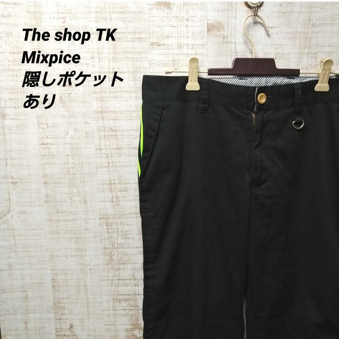 THE SHOP TK(ザショップティーケー)のthe shop tk mixpice カーゴパンツ メンズのパンツ(ワークパンツ/カーゴパンツ)の商品写真