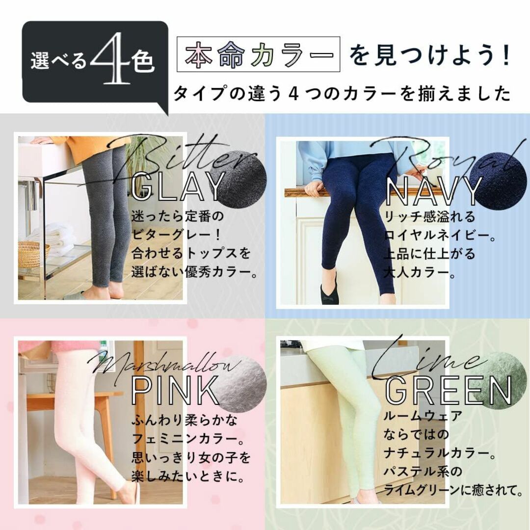 Belmise ベルミス 着圧 パジャマ スリープ プラス 美しく引き締める 着