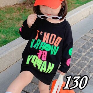 【新品】長袖 tシャツ ロンt カラフル カットソー ロゴ 秋 女の子 130(Tシャツ/カットソー)