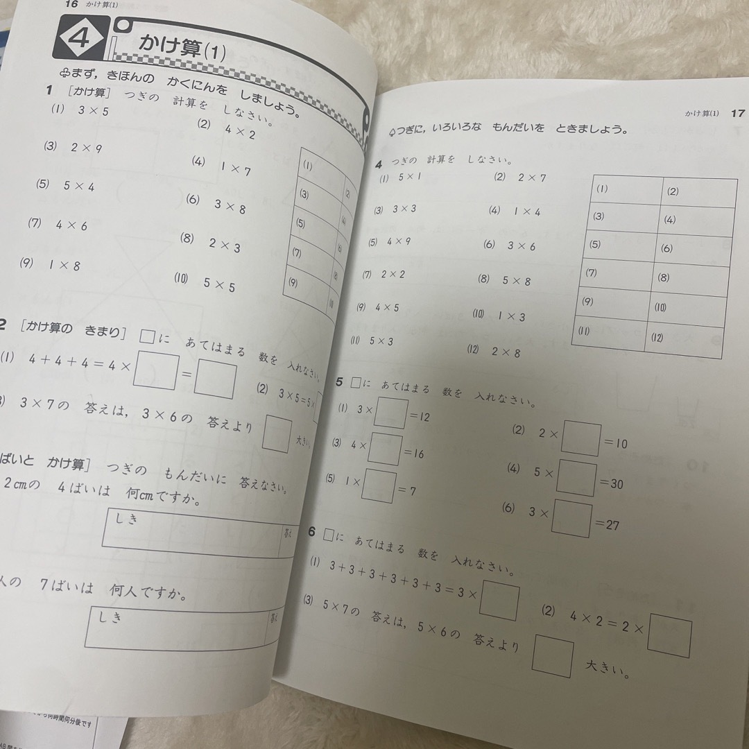 能開 小2 算数 国語 問題集 2冊 答え有り エンタメ/ホビーの本(語学/参考書)の商品写真