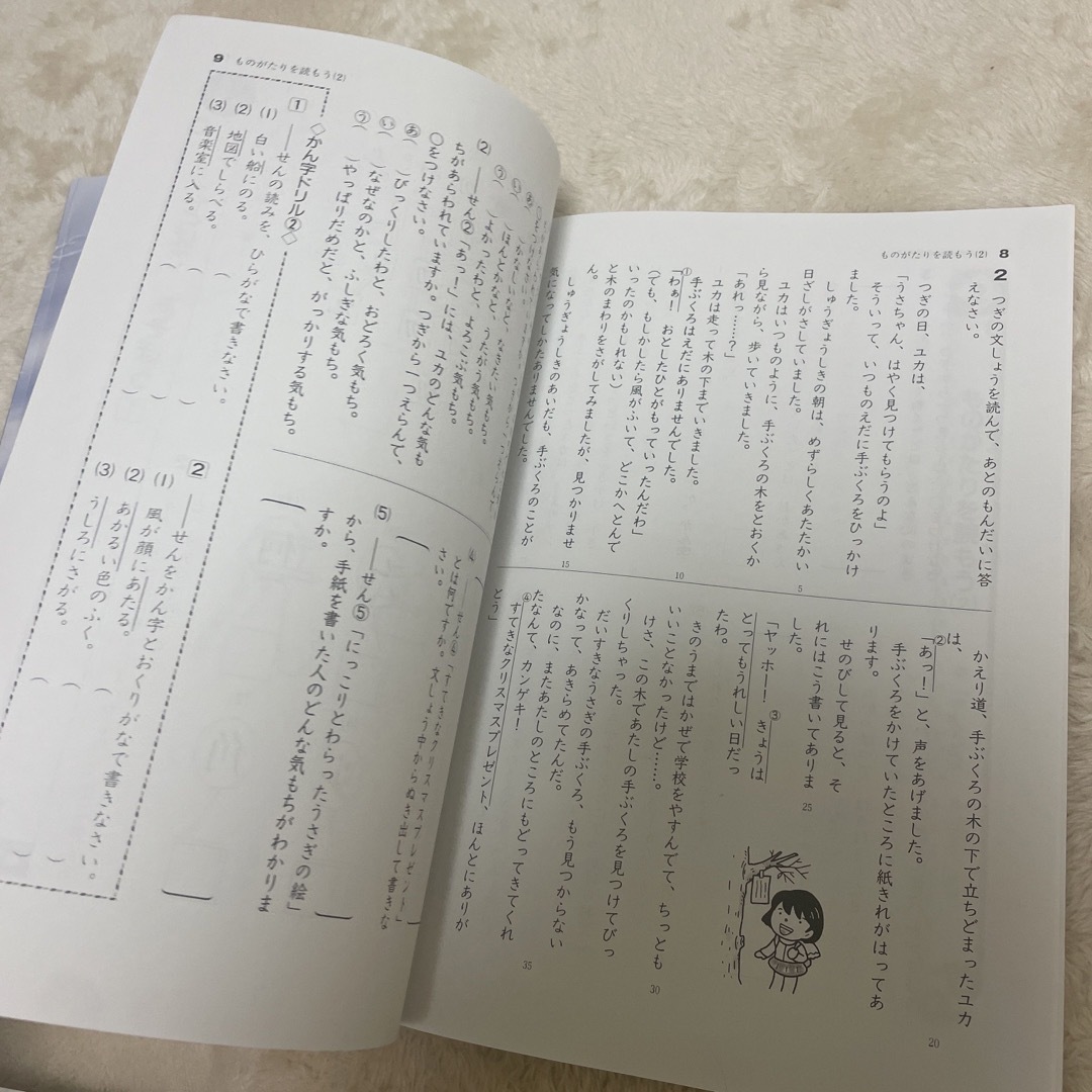 能開 小2 算数 国語 問題集 2冊 答え有り エンタメ/ホビーの本(語学/参考書)の商品写真