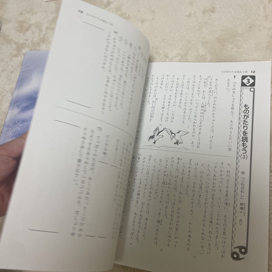 能開 小2 算数 国語 問題集 2冊 答え有り エンタメ/ホビーの本(語学/参考書)の商品写真