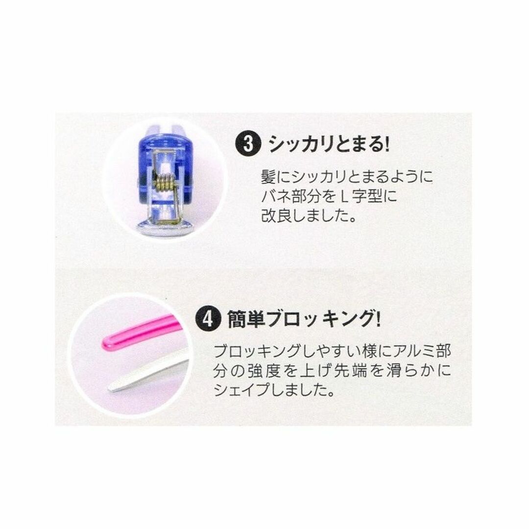 まとめ買い Mサイズ 特許 ダッカール 日本製 美容5本 べっ甲柄 レディースのヘアアクセサリー(バレッタ/ヘアクリップ)の商品写真