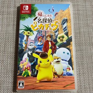 ニンテンドースイッチ(Nintendo Switch)のNintendo Switch用ソフト 帰ってきた名探偵ピカチュウ(家庭用ゲームソフト)