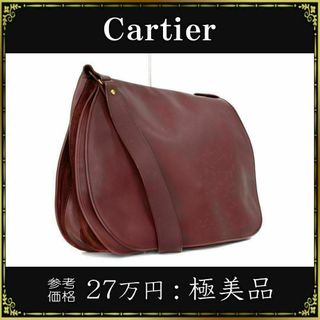 カルティエ　Cartier ショルダーバッグ　ボルドー　A4 レザー