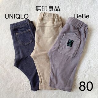 ユニクロ(UNIQLO)のUNIQLO 無印　BeBe レギンスパンツ　セット　80cm(パンツ)