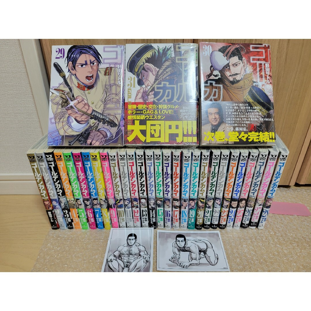 ゴールデンカムイ1~31巻 全巻セット オマケ付きの通販 by アイル's