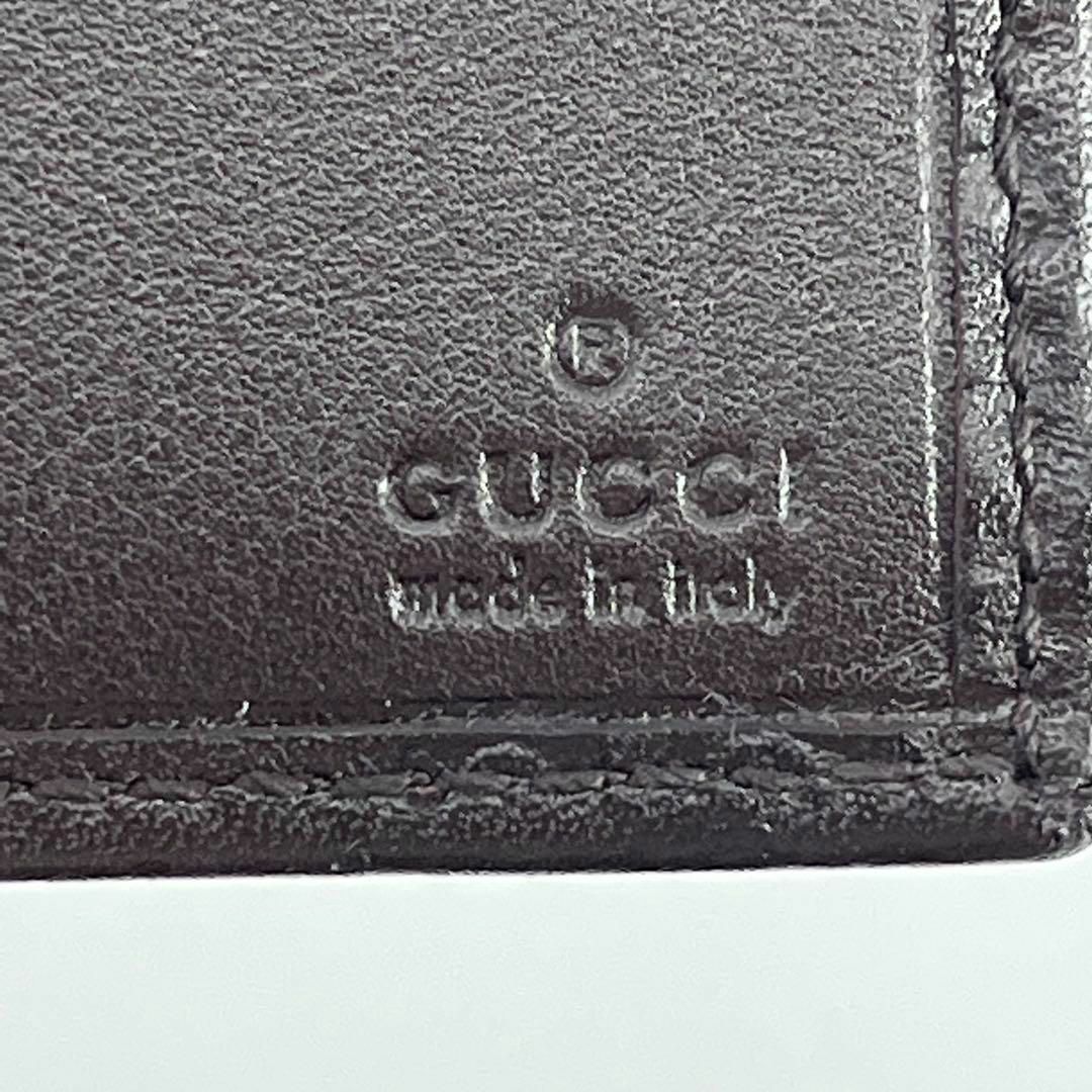 Gucci - 美品 グッチ 折財布 シマ ブラウン系 レザー インター