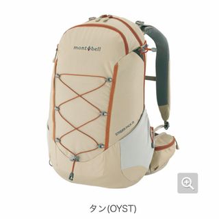 モンベル(mont bell)の【新品未使用】ストライダーパック 25 Women's(バッグパック/リュック)