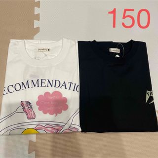 ブランシェス(Branshes)のNO.2926 ブランシェス 長袖 ロンT 男の子 150 まとめ売り(Tシャツ/カットソー)